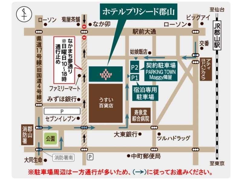 Hotel Precede Koriyama Bagian luar foto